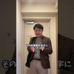 個人事業主これやらないと絶対損します！！　税金のことを知るだけでお金の管理が上手くなる！
