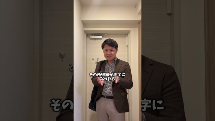個人事業主これやらないと絶対損します！！　税金のことを知るだけでお金の管理が上手くなる！