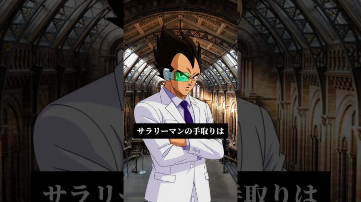 税金守りたい奴はプロフ見ろ#資産形成 #お金持ち #貧乏 #成功者