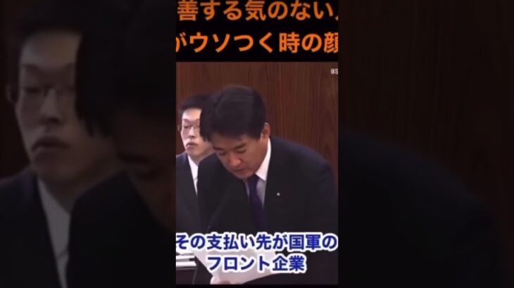 「拡散希望！岩屋外務大臣、キックバック狙いの税金ばら撒き！懐に入れば無問題（モーマンタイ）⁈」#選挙 #自民党 #拡散希望 #外務省 #政府 #岩屋毅 #国会議員 #石破政権 #石破 #財務省