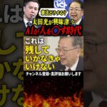 平和を維持するためには#おすすめ #政治 #平和 #税金  #公明党