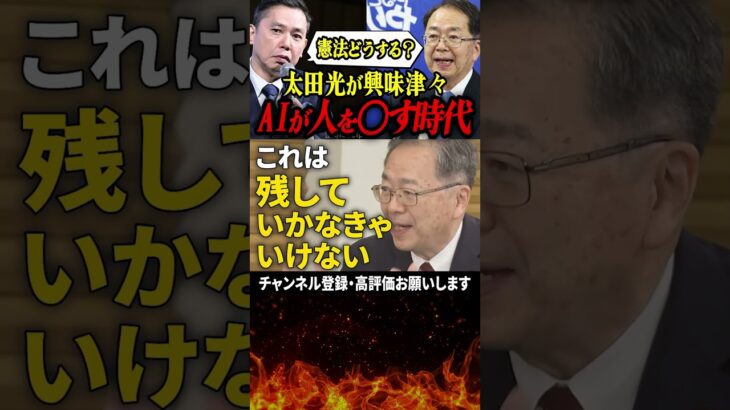 平和を維持するためには#おすすめ #政治 #平和 #税金  #公明党
