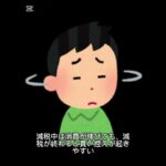 消費税が減税されると起こること　#経済　#選挙 #税金 #消費税 #政治 #財務省 #増税 #減税