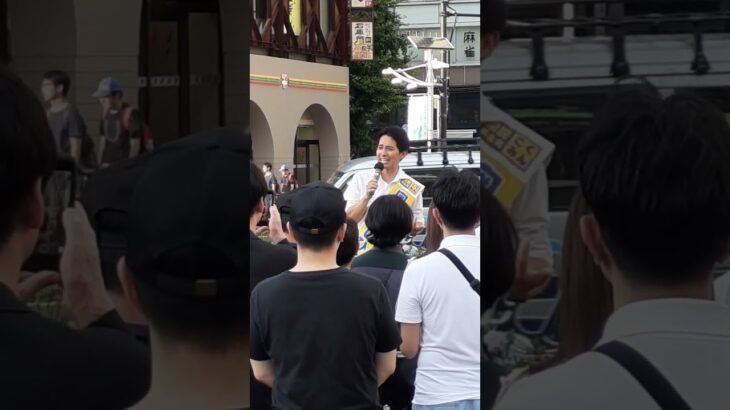 奥村よしひろ街頭演説 #その税金はどこから来た #国民民主党 #奥村よしひろ