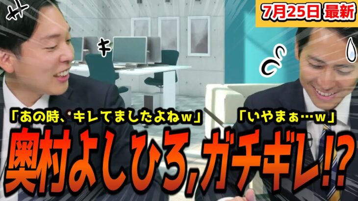 【激おこ！】「その税金はどこから来た」の誕生秘話が明かされる！？