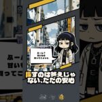 【激オコ注意】竹中平蔵「低所得者は税金払ってない」発言で糖分摂取が止まらない件