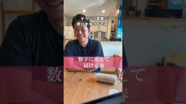 相続税の歌を作りました。【１０か月のさくら】