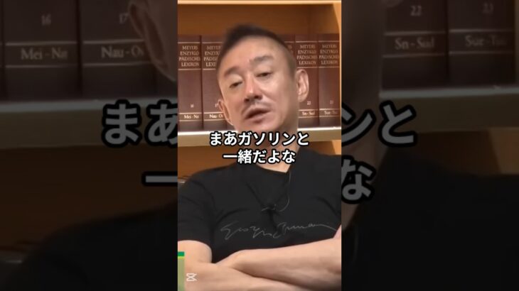 税金まみれのビール、どうしてこんなことになったのか？ #井川意高 #佐藤尊徳 #ビール #伊藤博文 #ドイツ #ドイツビール #ビール税