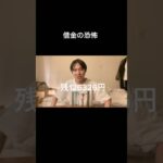 ぜんぶ税金のせいだ
