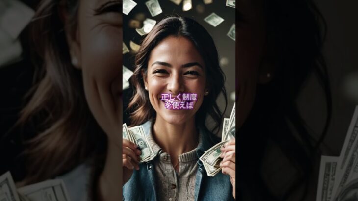 税金のクーポン発券しませんか？使うの恥ずかしいって笑えません。