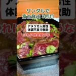 【激怒】なぜこれに税金払わないといけないんだ？