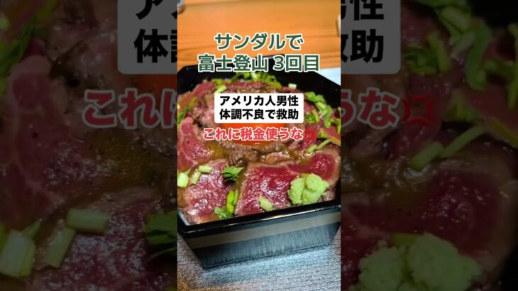 【激怒】なぜこれに税金払わないといけないんだ？