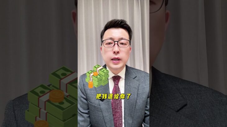 在韩国🇰🇷，房东不退全税金怎么办？