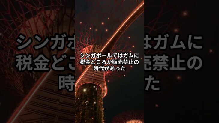 【鳥肌】税金のヤバすぎ雑学10選｜1分で驚く意外な税の秘密まとめ