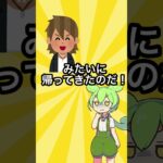 知らぬ間に2024年以降に始まった税金3選#shrots