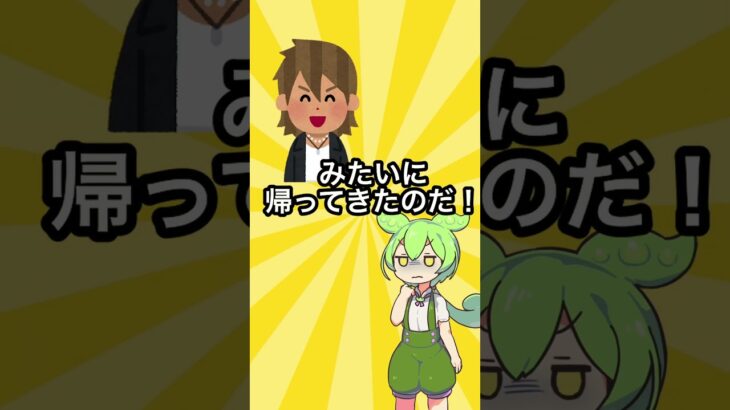 知らぬ間に2024年以降に始まった税金3選#shrots