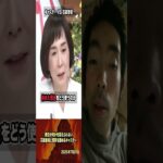 納めた税金がどう使われるかはとても大事なこと 2025.8.5#vlog #iphone#切り抜き