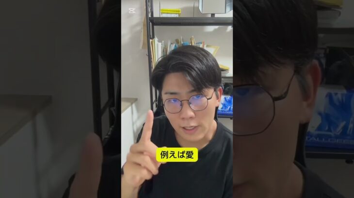「留学生には返還義務なしで600万！？」皆さんの税金が何に使われているのかガンガン明らかにしていきます！