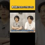 税金の話。【9番街レトロ】