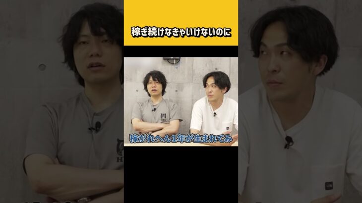 税金の話。【9番街レトロ】
