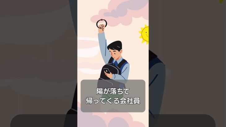 税金の使い道　地域活性化は補助金でできる？#我孫子市 #シャッター商店街 #ABISON #アビソン