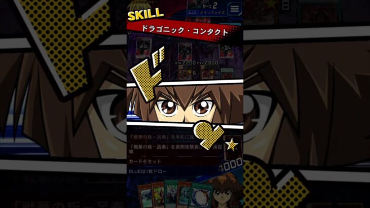 【税金LP 1000は高すぎ！】効果を発動するたびにライフポイントを1000削られると、3回使ったらもうロックされる🔐 #遊戯王 #yugioh #duellinks