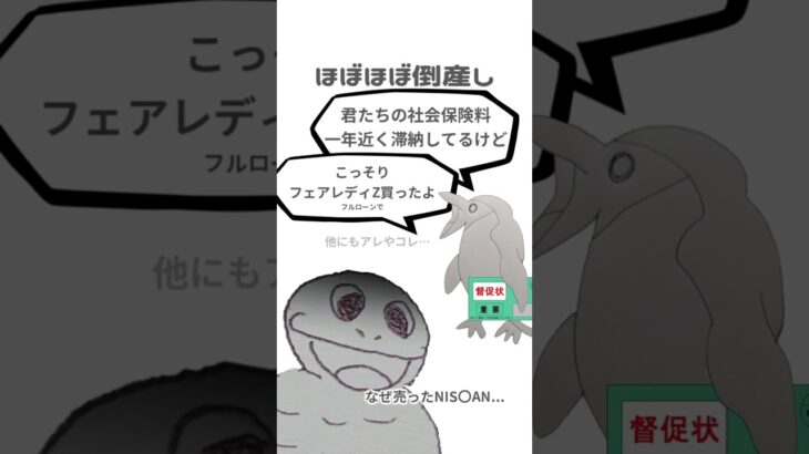 【雑談】すがりつけ無職、税金を捧げよ #ブロックブラスト #ブロックブラスト道場破り #blockblast #hungrystudio