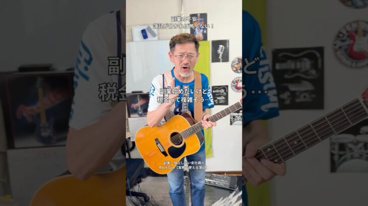 副業の税金が不安？簿記を知れば超シンプル #shorts