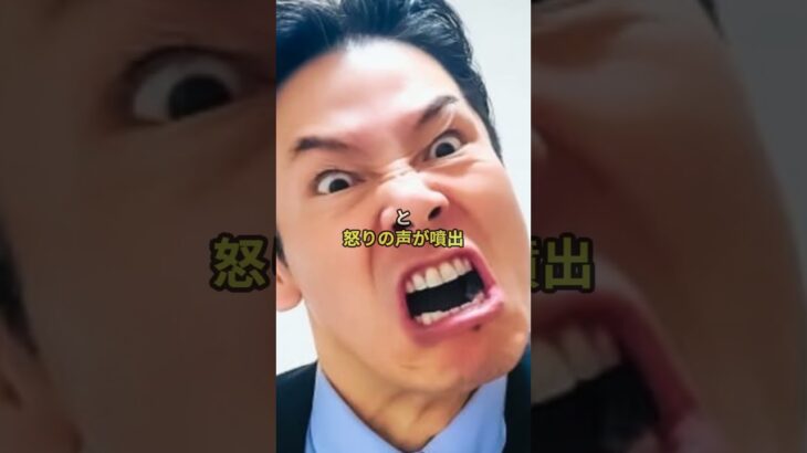 【もう限界】ふざけるな！税金で食いまくる政治家たち #shorts #増税 #自民党 #選挙 #参院選2025