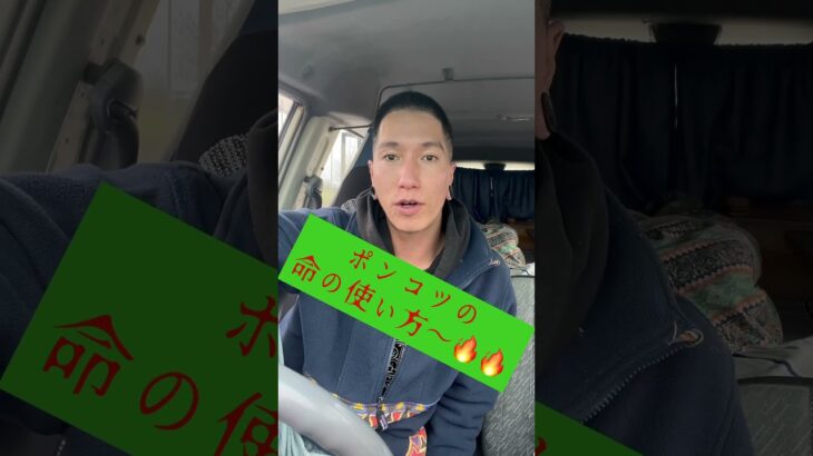 #警察 #事件考察 #税金 #ポンコツ #撲滅 #ストーカー #命の大切さ #いのちsos #応援 #対応 #通報 #police #生き方 #不器用