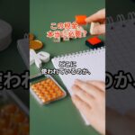 この税金、本当に必要？
