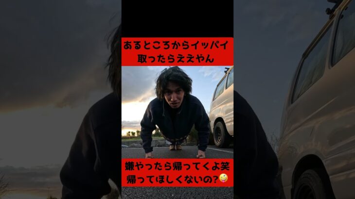 #日本 #政治 #政治ニュース #左翼 #右翼 #仲良く #資本 #税金 #財源 #石破内閣 #未来は明るい #愛国 #大和魂 #やまと #平和 #政治家 #よろしくお願いします