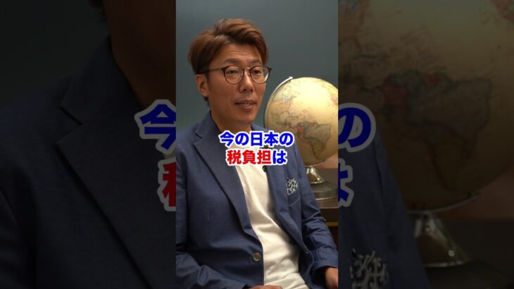 このままでは日本が潰れる!?日本は今こそ税金を下げるべきである理由