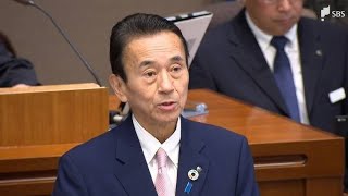 📢🇯🇵「税金を外国人に⁉」静岡県知事の共生提言に批判殺到🔥