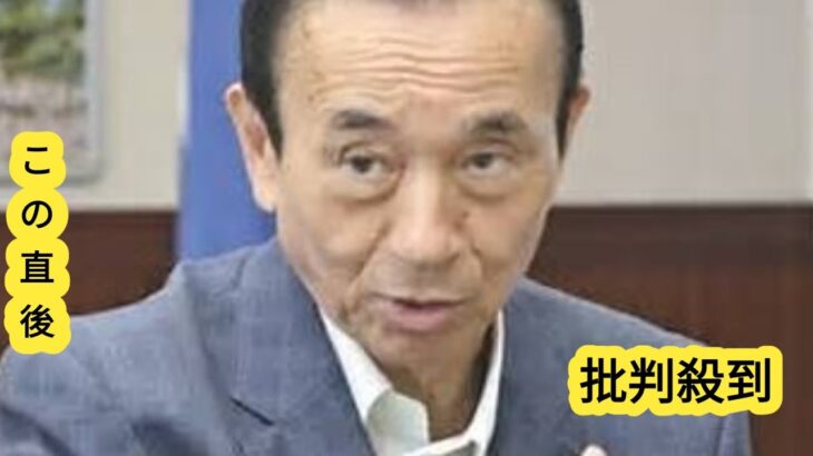 外国人共生「税金使うのはおかしい」「日本人への冷遇」…静岡県知事の提言に批判のメールや電話
