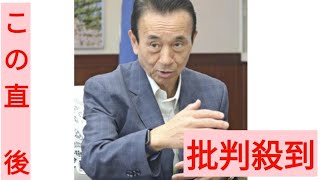 外国人共生「税金使うのはおかしい」「日本人への冷遇」…静岡県知事の提言に批判のメールや電話