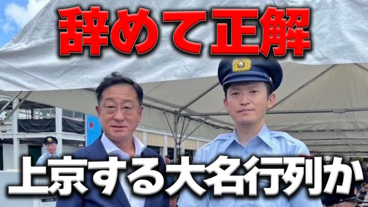 懇談会なんて要らないでしょ！いちいち会食する税金もったいないからズームですれば良い！ズームくらい出来ない老人議員はもう辞めて！
