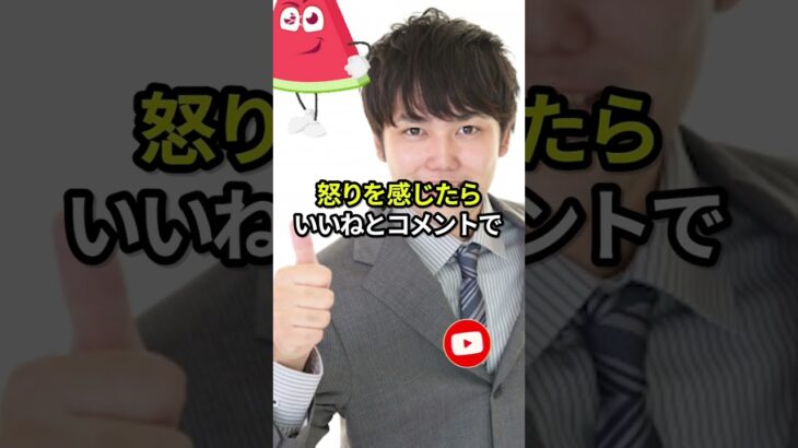 税金飯、、、‼️‼️⁉️⁉️⁉️⁉️⁉️＃政治＃政治家＃日本＃石破氏＃自民党