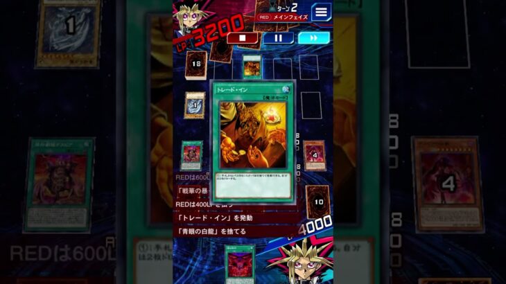 【税金ロック】マスカレイドと董穎でエクゾディア封殺 #遊戯王 #yugioh #duellinks